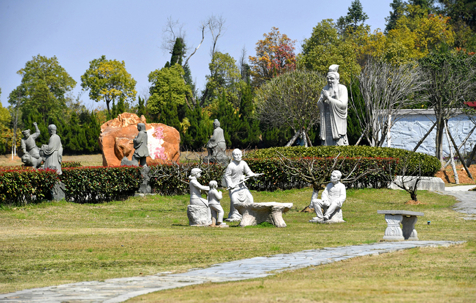 長(zhǎng)樂(lè)園陵園