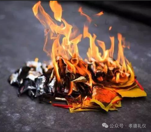 又到中元祭祖先，亡魂超度意無牽